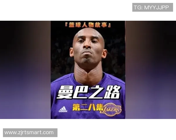 我心目中最闪耀的篮球明星与他的传奇故事